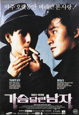 寄生虫 韩国电影片