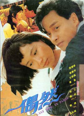杀人回忆 韩国电影片