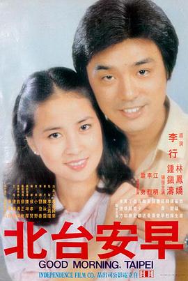 首尔之春 韩国电影片